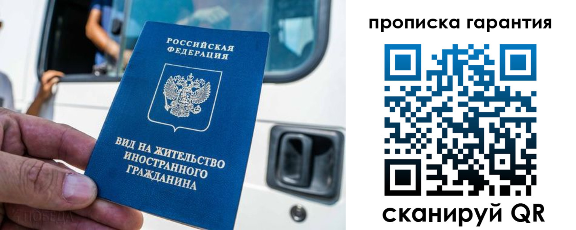 миграционный учет в Балабаново